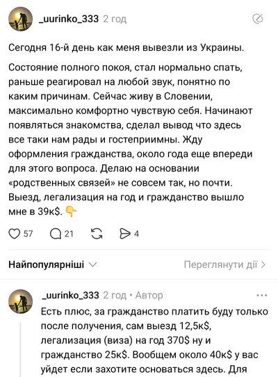By an ambulance with cryptocurrency payments: a Russia-linked gamer makes money on draft evasion in Ukraine By an ambulance with cryptocurrency payments: a Russia-linked gamer makes money on draft evasion in Ukraine