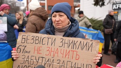 Світлана чекає з полону сина Світлана чекає з полону сина