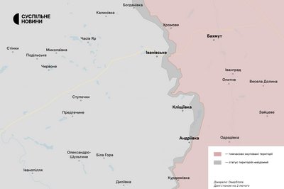Бахмутський напрямок 2 лютого 2024 Бахмутський напрямок 2 лютого 2024