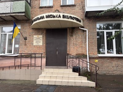 У Бердичеві проводять безкоштовні курси комп’ютерної грамотності У Бердичеві проводять безкоштовні курси комп’ютерної грамотності