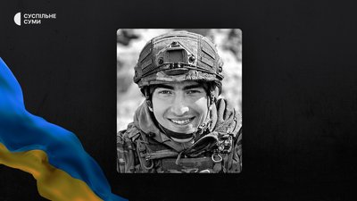 На Сумщині протягом тижня повідомили про загибель та поховали щонайменше 16 захисників На Сумщині протягом тижня повідомили про загибель та поховали щонайменше 16 захисників