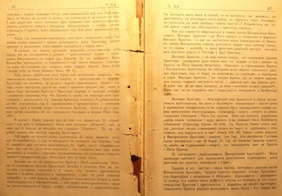 Олексій Громадський Олексій Громадський