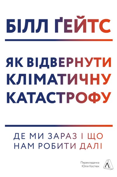 На хвилі "Колапсу": улюблені книги та фільми Макса Кідрука На хвилі "Колапсу": улюблені книги та фільми Макса Кідрука