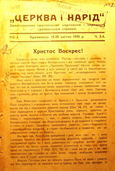 Олексій Громадський Олексій Громадський