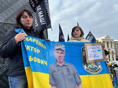 Жителі Дніпропетровщини долучилися до масштабної акції у Києві на підтримку полонених і зниклих військових Жителі Дніпропетровщини долучилися до масштабної акції у Києві на підтримку полонених і зниклих військових