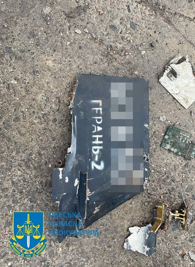 Загибель трьох людей після дронової атаки в Одесі: прокуратура почала розслідування Загибель трьох людей після дронової атаки в Одесі: прокуратура почала розслідування