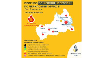 Черкаський синоптик розповів, якої погоди чекати на вихідних Черкаський синоптик розповів, якої погоди чекати на вихідних