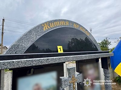 На Одещині пошкодили пам’ятник на могилі загиблого військового: поліція відкрила провадження На Одещині пошкодили пам’ятник на могилі загиблого військового: поліція відкрила провадження