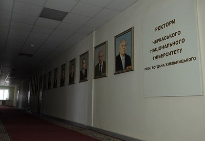 Ректори ЧНУ Ректори ЧНУ