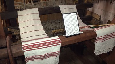 Ткацький верстат Ткацький верстат