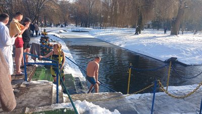 Парк "Сопільче", Водохреща, 6 січня 2025 рік, Тернопіль Парк "Сопільче", Водохреща, 6 січня 2025 рік, Тернопіль