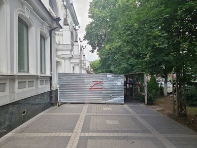 Символ "Z" на паркані навпроти Сімферопольського цирку Символ "Z" на паркані навпроти Сімферопольського цирку
