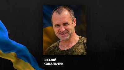 Повідомили про смерть семи воїнів з Рівненщини