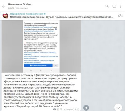 Курс за один день і "бронь від ООН": як на OLX продають посвідчення журналістів Курс за один день і "бронь від ООН": як на OLX продають посвідчення журналістів