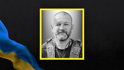 Василь Липей Василь Липей