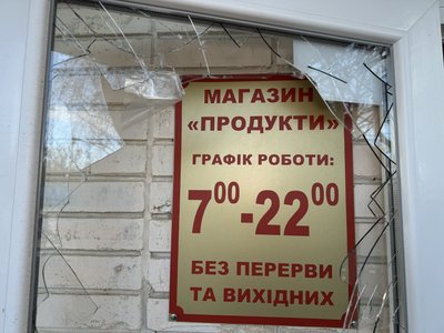 "Оце зробили нелюди": в якому стані багатоповерхівка у Сумах після влучання "Шахеда" "Оце зробили нелюди": в якому стані багатоповерхівка у Сумах після влучання "Шахеда"