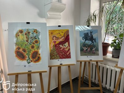 «Барви Незалежності». У Дніпрі до Дня Незалежності відкриють виставку дитячих робіт