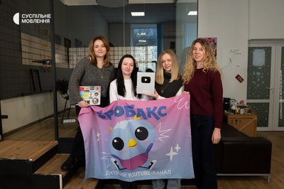 20 каналів Суспільного мають «срібні» відзнаки від YouTube 20 каналів Суспільного мають «срібні» відзнаки від YouTube