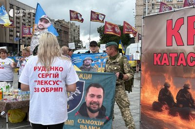 "Вони є. Просто ще не вдома": рідні зниклих безвісти воїнів під Кринками на Херсонщині вийшли на акцію "Вони є. Просто ще не вдома": рідні зниклих безвісти воїнів під Кринками на Херсонщині вийшли на акцію