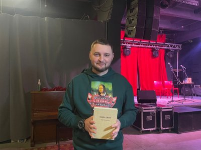 Юрій Матевощук, ЗСУ, збірка, "Книга скарг", Тернопіль Юрій Матевощук, ЗСУ, збірка, "Книга скарг", Тернопіль