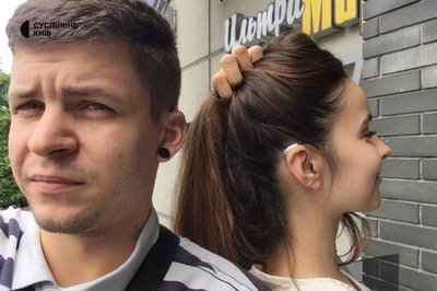 У Києві У Києві