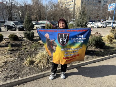 Родини чекають: у Південноукраїнську нагадали про полонених та зниклих безвісти Родини чекають: у Південноукраїнську нагадали про полонених та зниклих безвісти