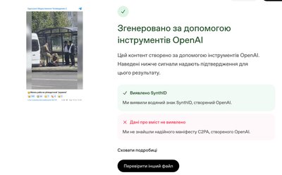 Як вшанувати роковини Бабиного Яру Як вшанувати роковини Бабиного Яру