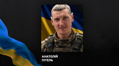 Повідомили про смерть десяти військових з Рівненщини Повідомили про смерть десяти військових з Рівненщини