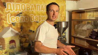 Володимир Рихліцький, колишній військовий, який із сім'єю займається бджолярством Володимир Рихліцький, колишній військовий, який із сім'єю займається бджолярством
