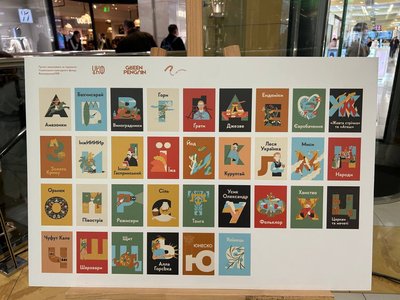 Kıyivde "Kitap-seyaat. Qırım – bu Ukraina" leyhası taqdim etildi Kıyivde "Kitap-seyaat. Qırım – bu Ukraina" leyhası taqdim etildi