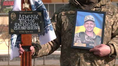 З добровольцем Віктором Демчуком попрощались у Рівному