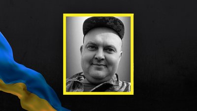 На Львівщині 8 серпня прощаються із вісьмома військовослужбовцями На Львівщині 8 серпня прощаються із вісьмома військовослужбовцями