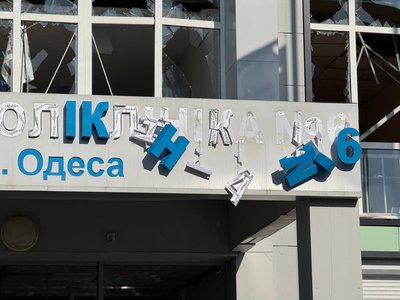 Атака дронів на Одесу: без світла та тепла залишилось близько 500 будинків, пошкоджена дитяча поліклініка Атака дронів на Одесу: без світла та тепла залишилось близько 500 будинків, пошкоджена дитяча поліклініка