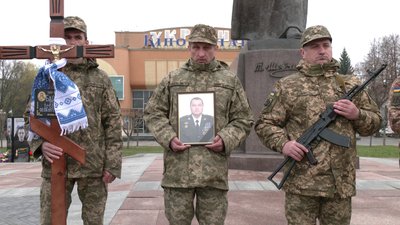 Прощання з двома військовими Прощання з двома військовими