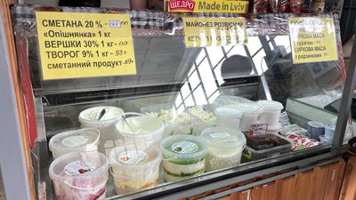 Як світова криза з пальним вплинула на вартість молочної продукції на Полтавщині Як світова криза з пальним вплинула на вартість молочної продукції на Полтавщині