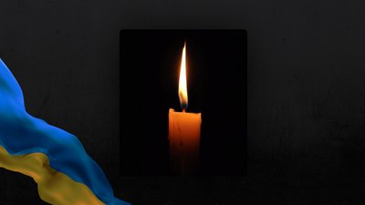 Стало відомо про смерть семи воїнів з Рівненщини Стало відомо про смерть семи воїнів з Рівненщини