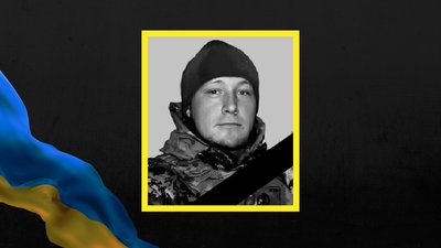 Віктор Бойко Віктор Бойко