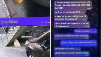 Теракт, вибухівка, житловий комплекс, Івано-Франківськ Теракт, вибухівка, житловий комплекс, Івано-Франківськ