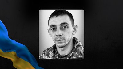 На Львівщині 14 жовтня попрощаються із п'ятьма військовими На Львівщині 14 жовтня попрощаються із п'ятьма військовими
