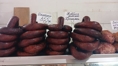 ковбаса, м'ясо, ціни, ринок ковбаса, м'ясо, ціни, ринок