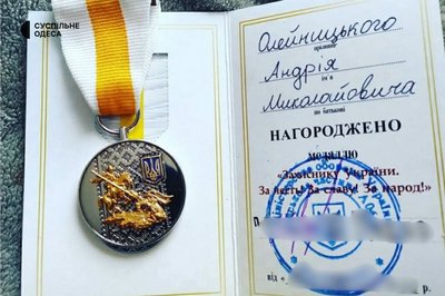 "Ми до останнього вірили": історія воїна з Овідіополя, який вважався зниклим безвісти "Ми до останнього вірили": історія воїна з Овідіополя, який вважався зниклим безвісти