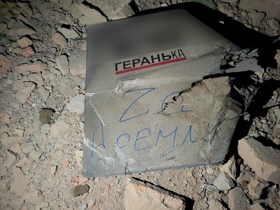 "За Москву" та "За Кремль": дрони на Одесу запускали з Азовського моря "За Москву" та "За Кремль": дрони на Одесу запускали з Азовського моря