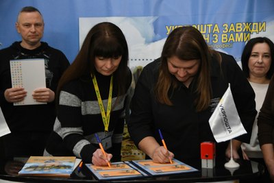 "Країна волонтерів": на Рівненщині погасили марку "Країна волонтерів": на Рівненщині погасили марку