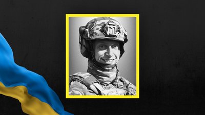 Василь Довбуш Василь Довбуш