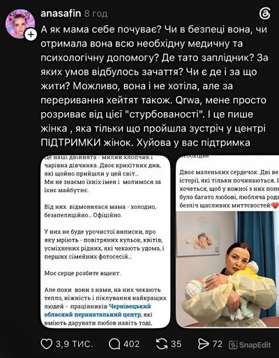 «Мама від них холодно відмовилась». Керівницю пеританального в Чернівцях розкритикували через допис про залишену двійню «Мама від них холодно відмовилась». Керівницю пеританального в Чернівцях розкритикували через допис про залишену двійню