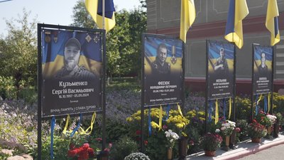 На Вінниччині автопробігом вшанували пам’ять загиблого воїна Сергія Кузьменка На Вінниччині автопробігом вшанували пам’ять загиблого воїна Сергія Кузьменка