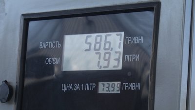 У Житомирі пальне подорожчало на 4–10 гривень: що відбувається з цінами У Житомирі пальне подорожчало на 4–10 гривень: що відбувається з цінами