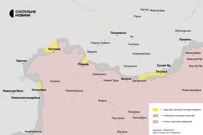 Покровський напрямок 21 березня 2025 Покровський напрямок 21 березня 2025