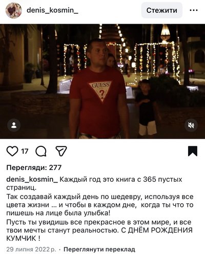 Квіти, родичі та відбудова: підприємці з оточення одеських комунальників отримали мільйонні контракти
