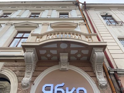 Скільки будинків відреставрували у Чернівцях у 2024 році: перелік